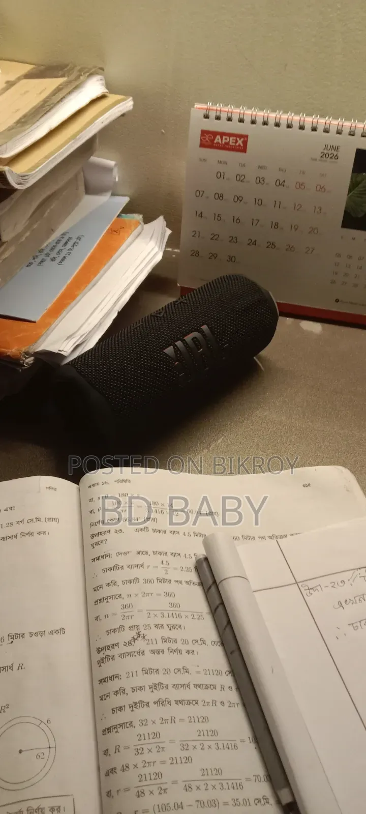JBL Flip 7 +6month Warranty+Old=2days