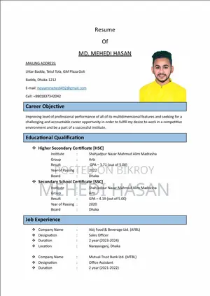 জরুরি নিয়োগ বিজ্ঞপ্তি