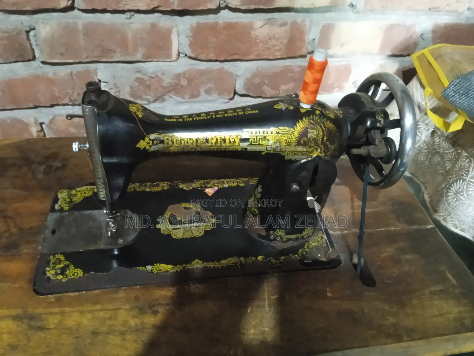Sewing Machine