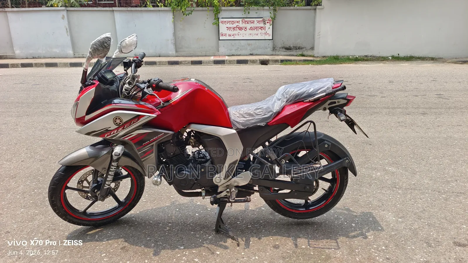 Yamaha 2018 Red