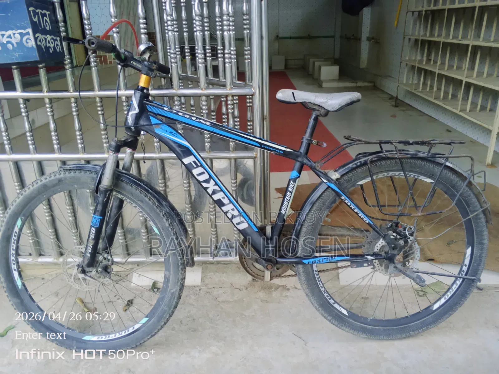 Bicycle