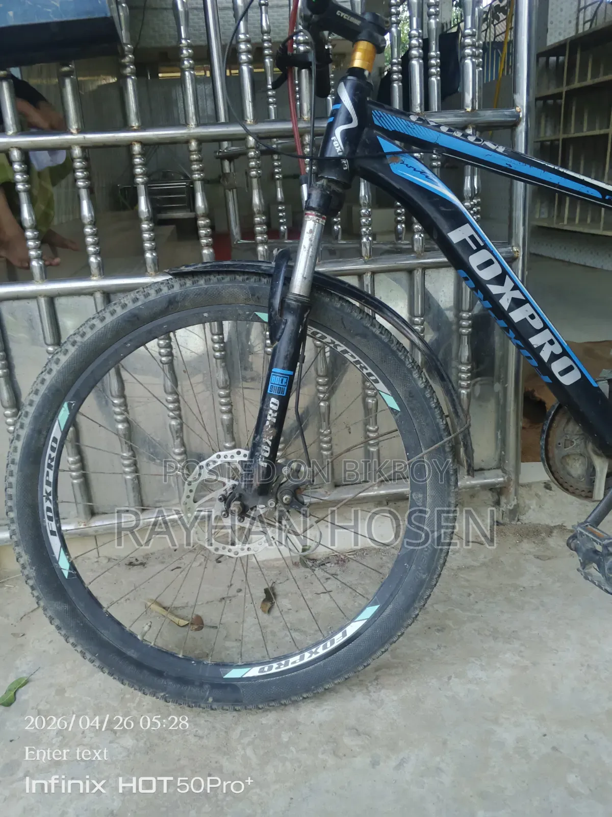 Bicycle