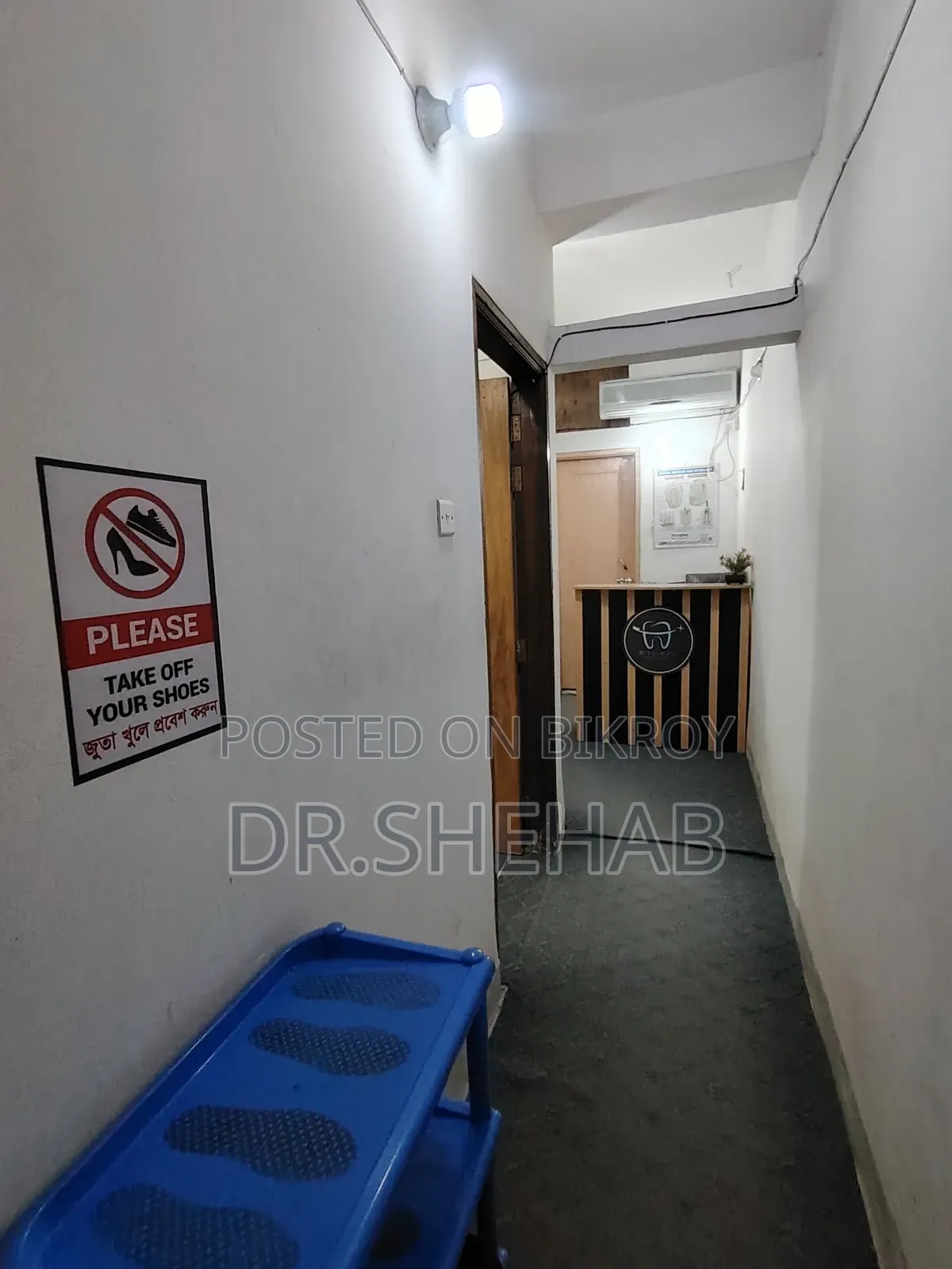 Office Room for Rent