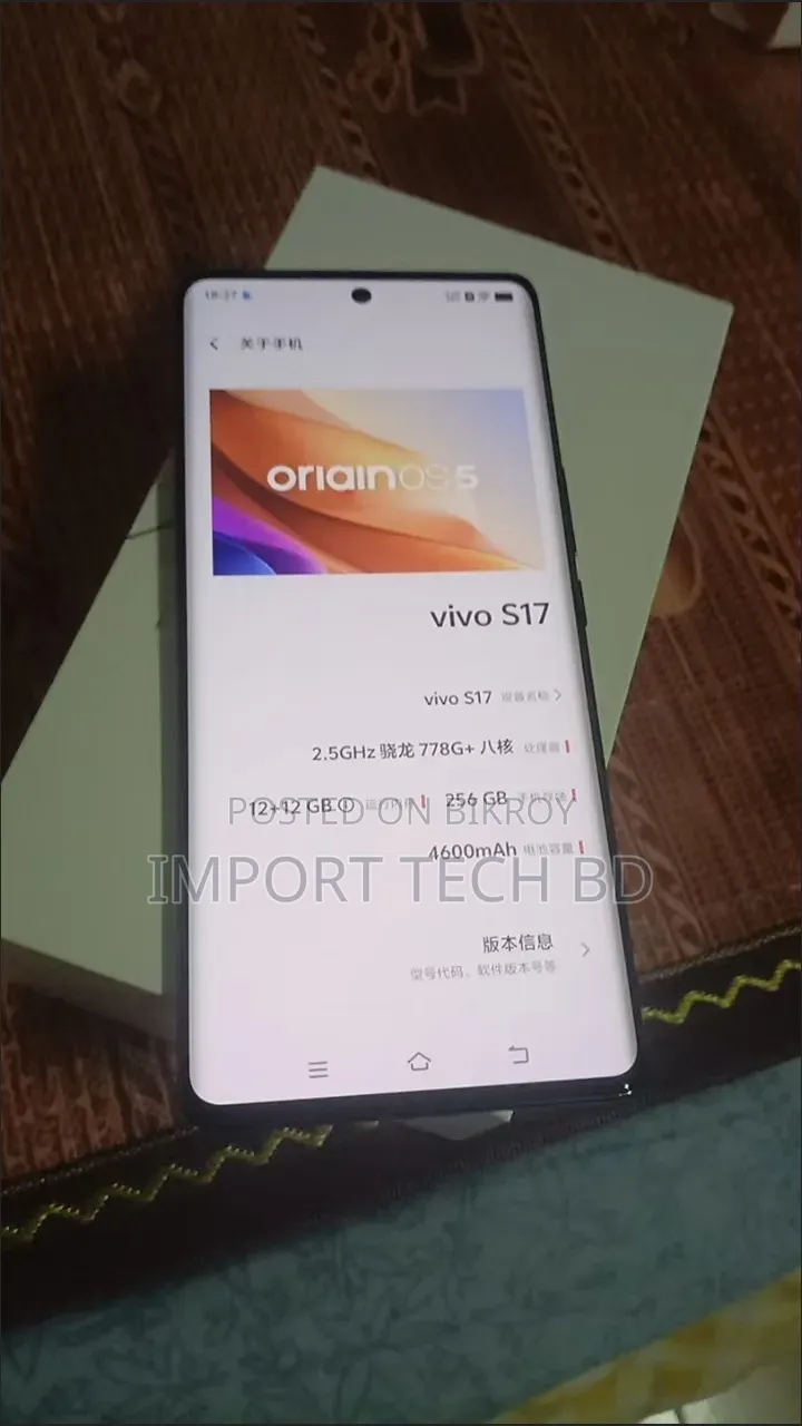 Vivo S17 256 GB Black