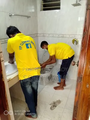 ক্লিনিং সার্ভিস