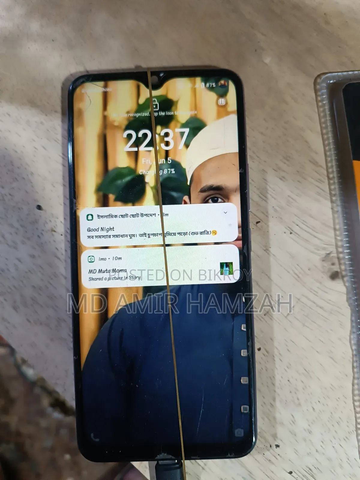Vivo V21 128 GB