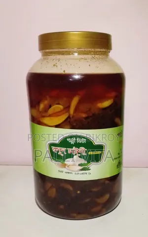 রসুনের আচার