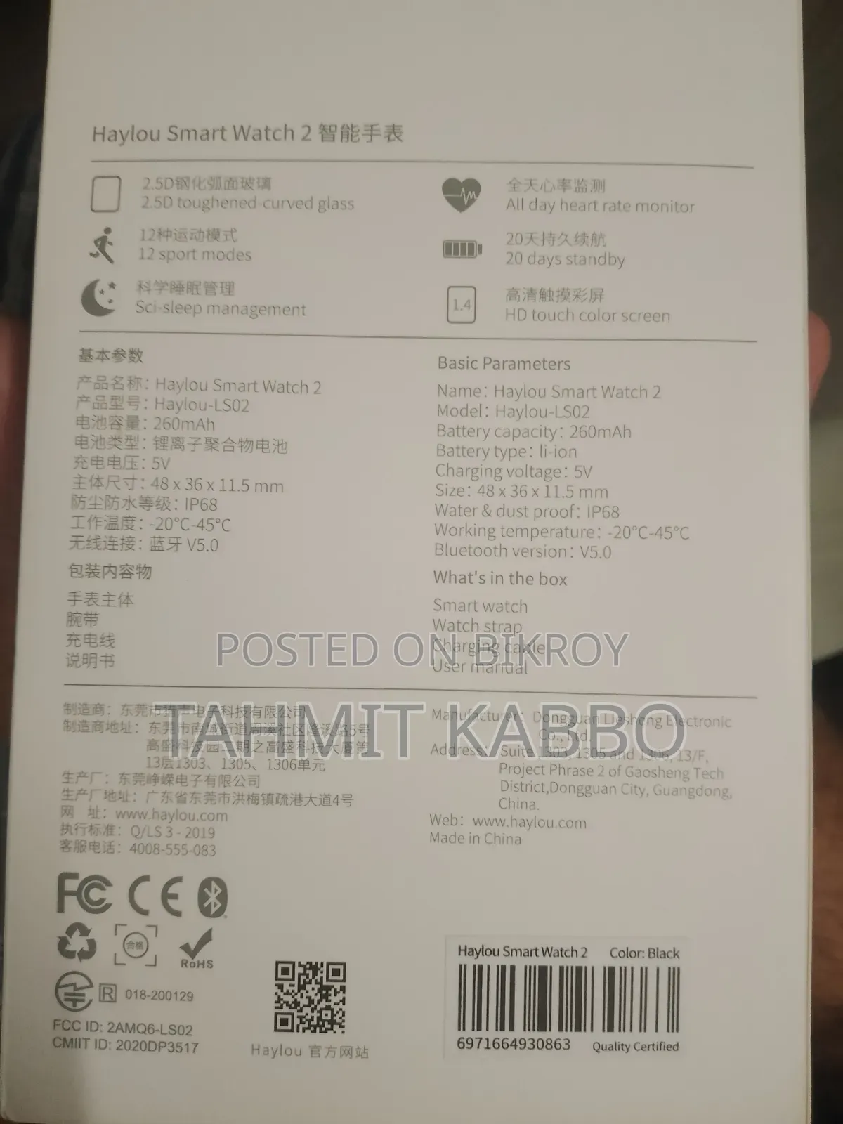 Haylou Smart Watch 2