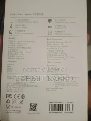 Haylou Smart Watch 2