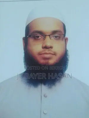 ভালো নামাজী ব্যক্তির চাকরি করতে চাই