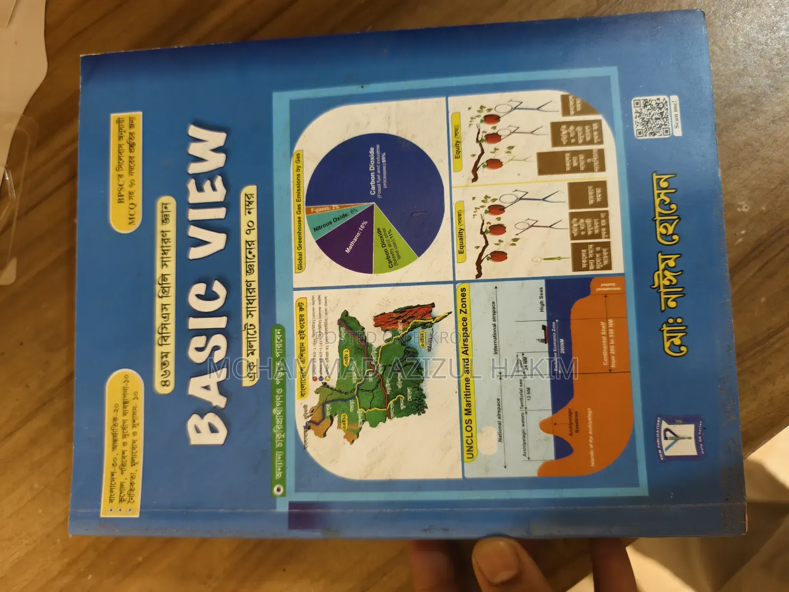 Brand new books for BCS and job preparation for sale