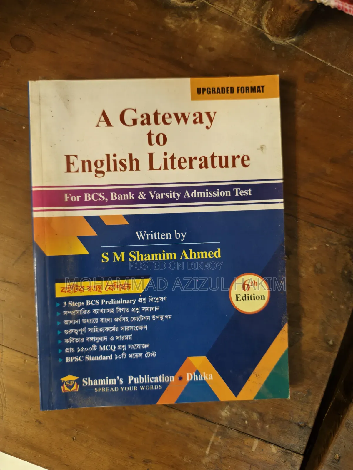 Brand new books for BCS and job preparation for sale