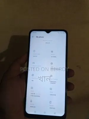Itel S23 128 GB Blue
