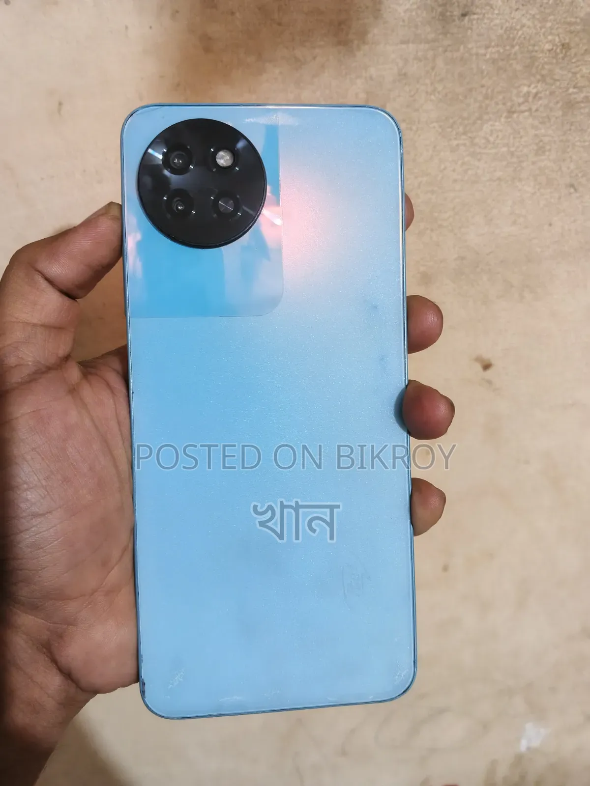 Itel S23 128 GB Blue