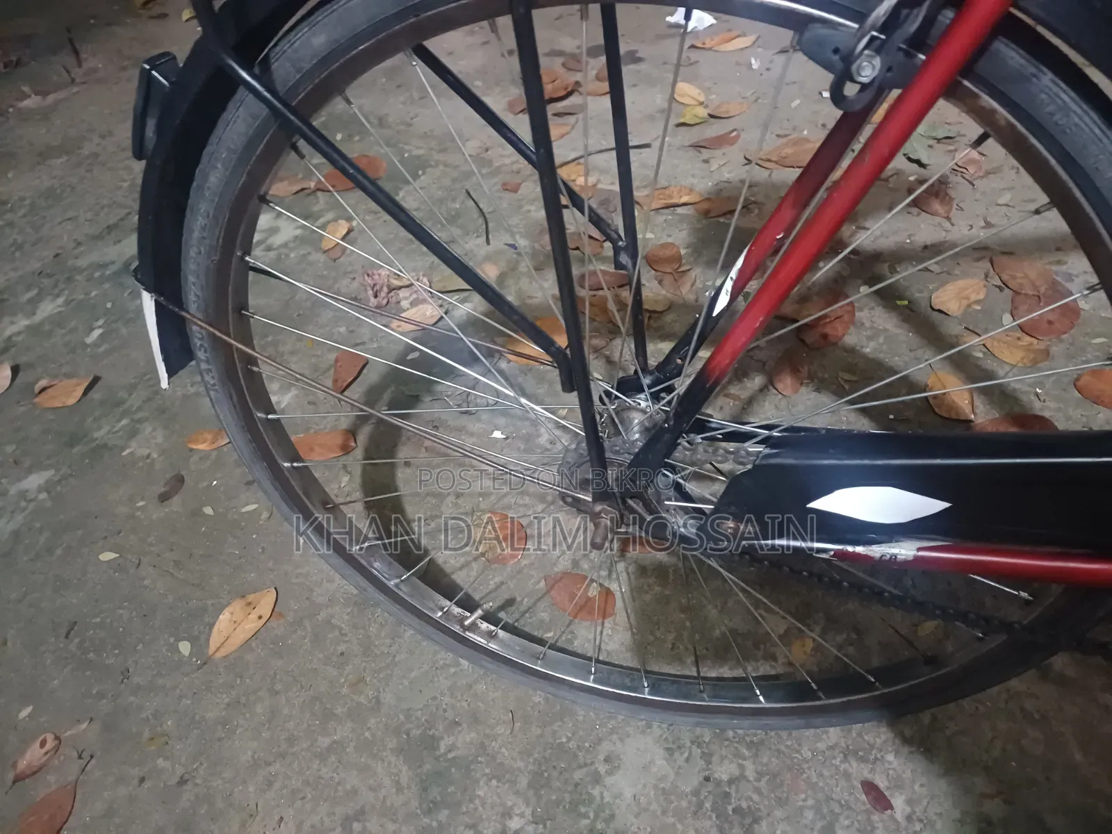 এ্যাভন নতুন