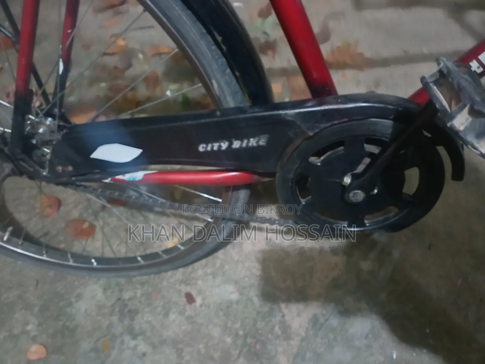 এ্যাভন নতুন