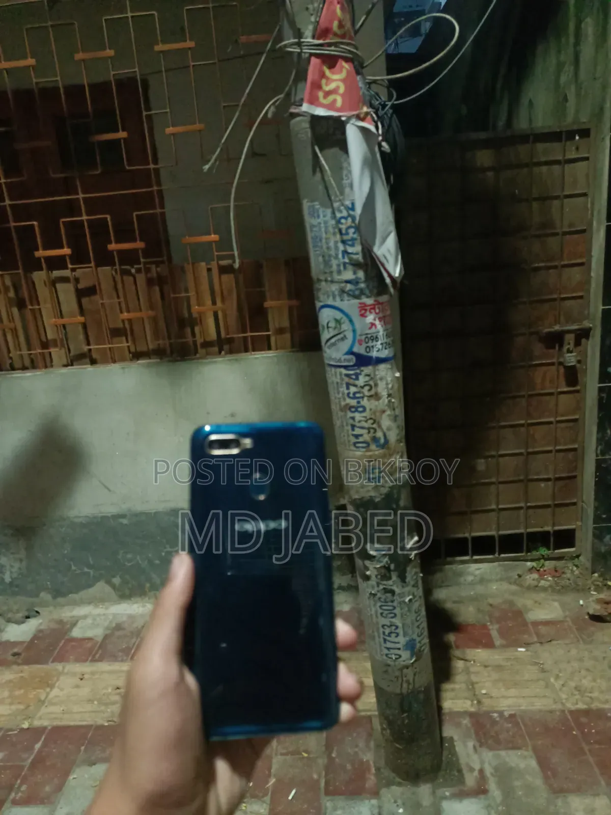Oppo A7 64 GB Blue