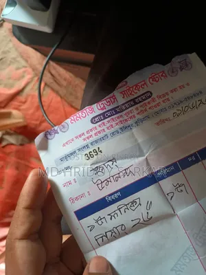 সাইকেল বিক্রি