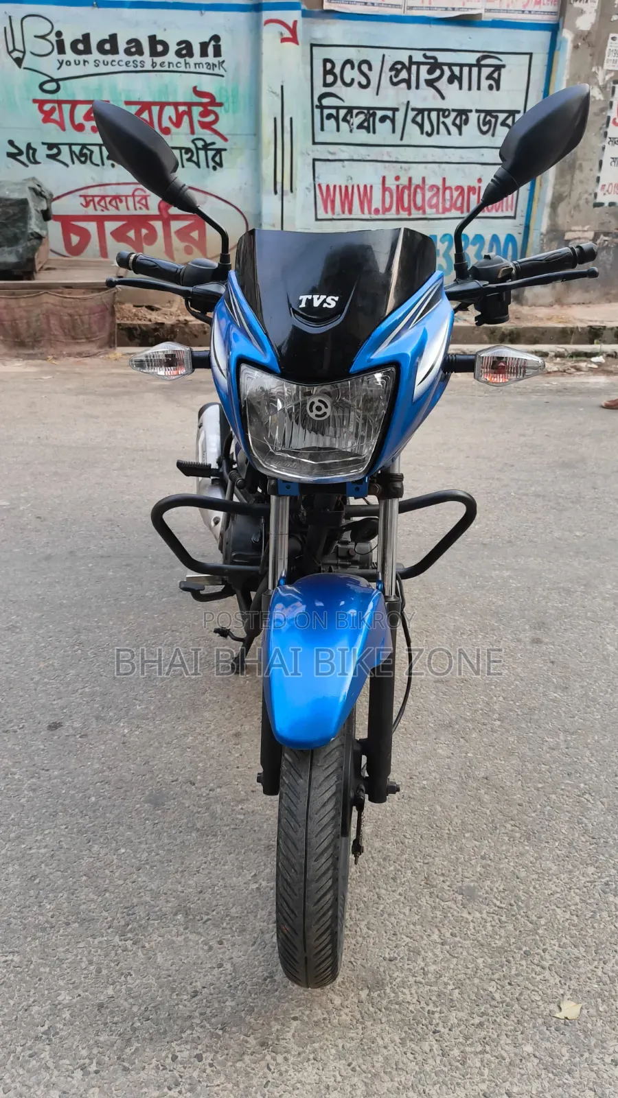 TVS Metro Plus 2017 Blue