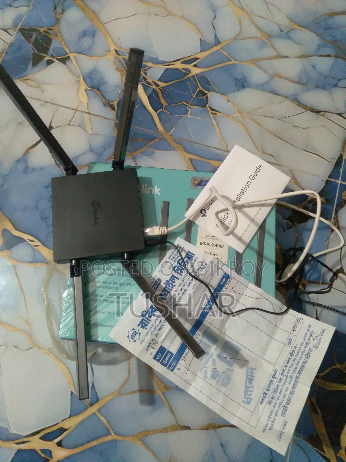 Ac1200 Dual Band Wifi Router