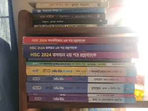 Test Paper 2024 , Hsc Science
