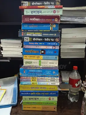HSC Science All Books
