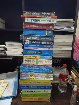 HSC Science All Books