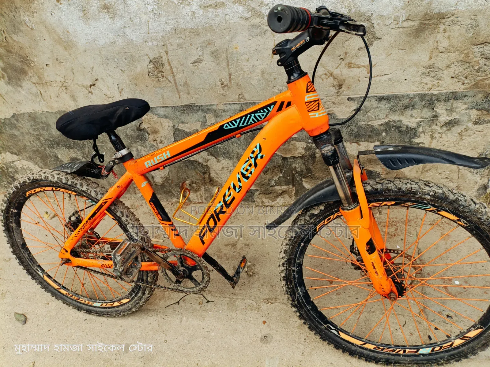 Forever 24-inch Non-gear Bicycle