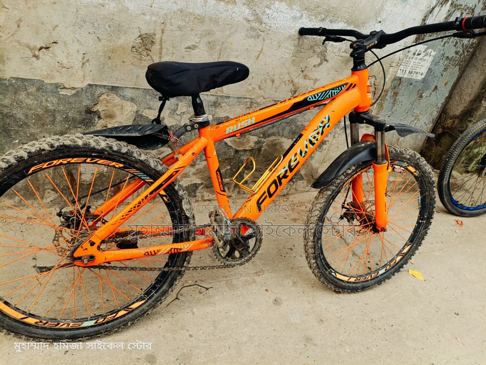 Forever 24-inch Non-gear Bicycle