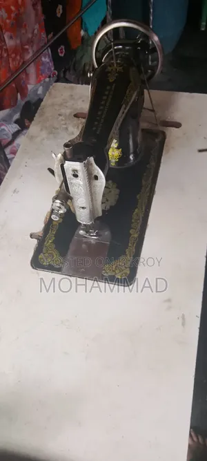Butterfly Machine