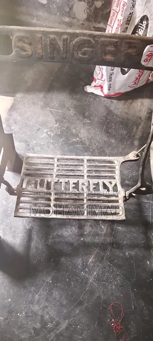Butterfly Machine