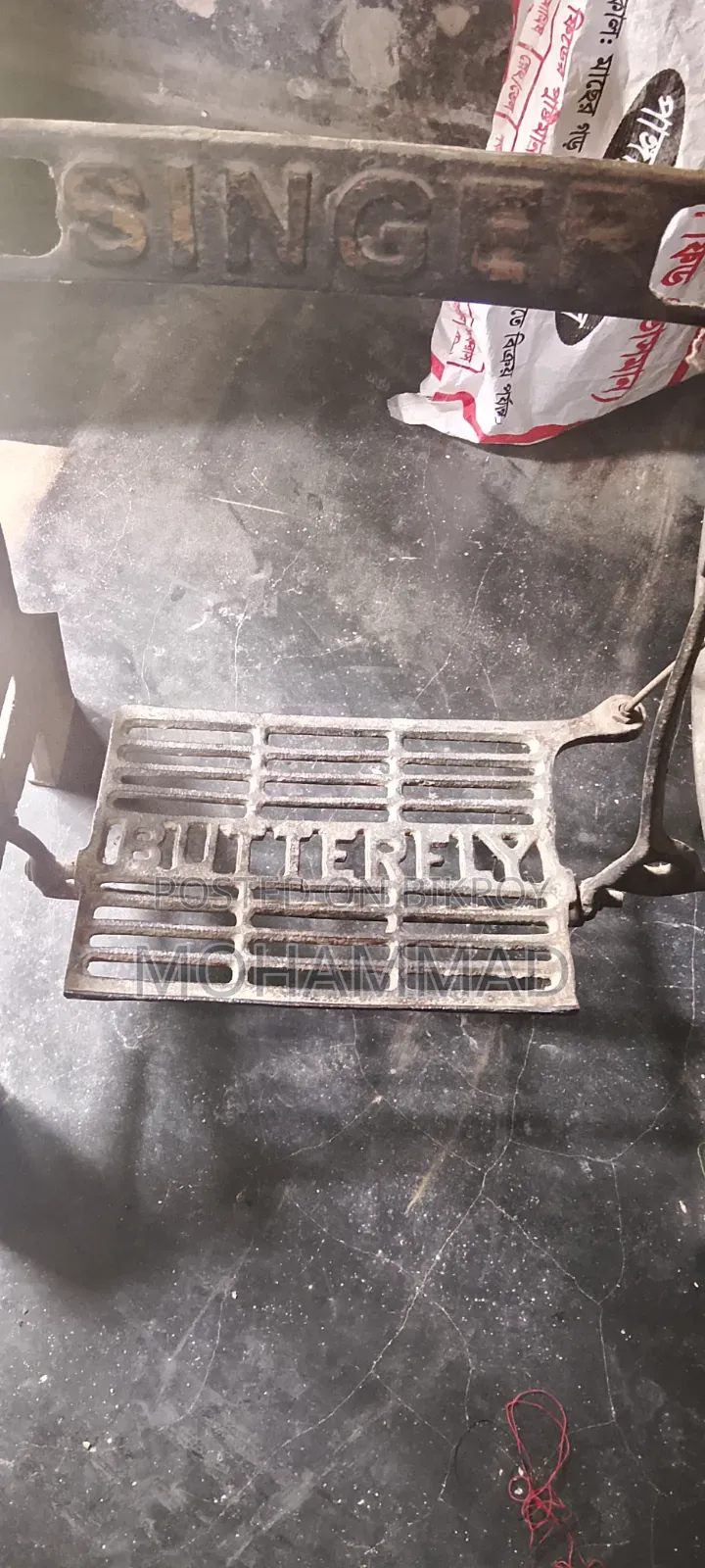 Butterfly Machine