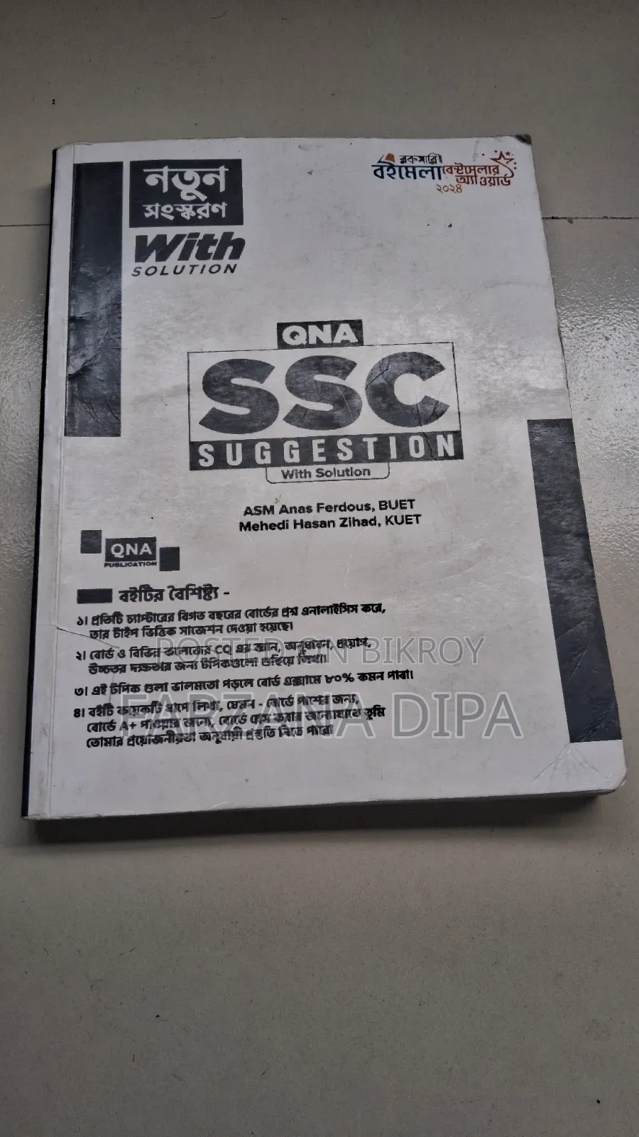 SSC 2026 Udvash Question Bank