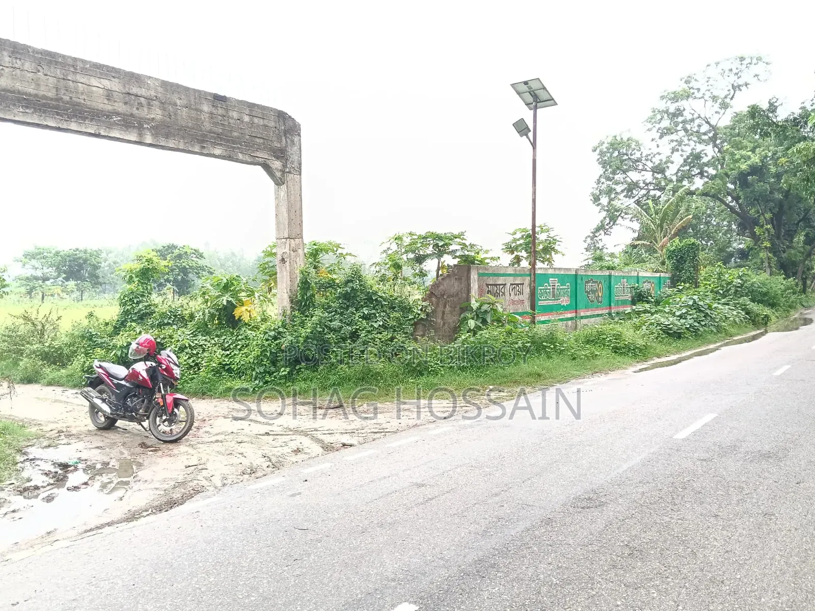 Large high land for sale in Singair near Dhaka