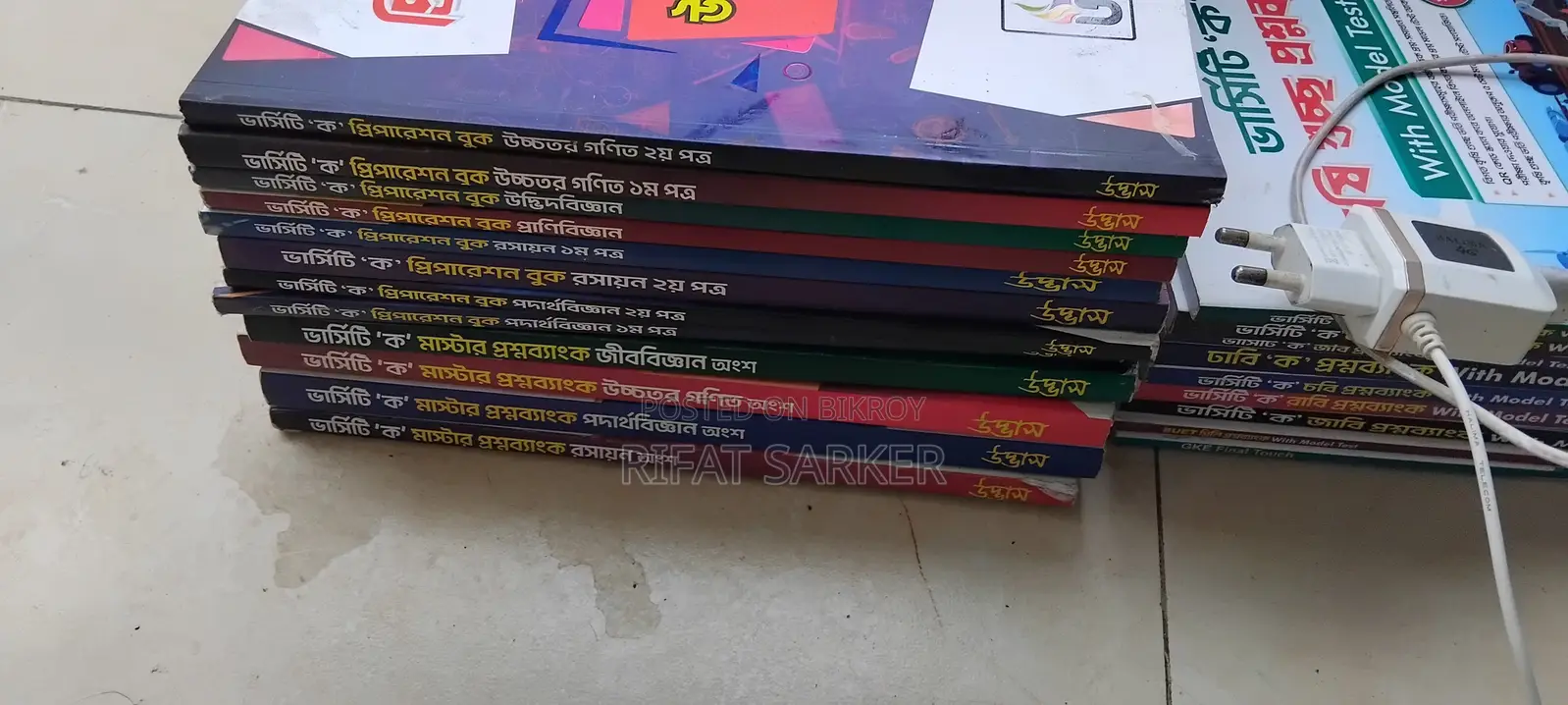 Admission Preparation Full Material