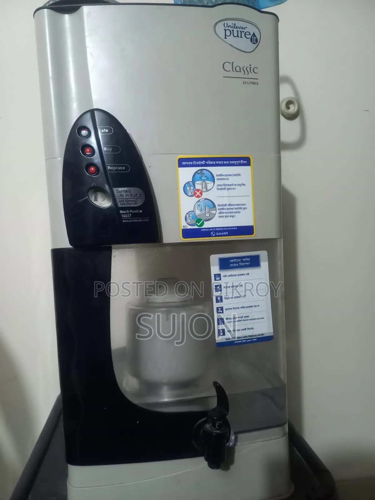 Pureit Water Filter