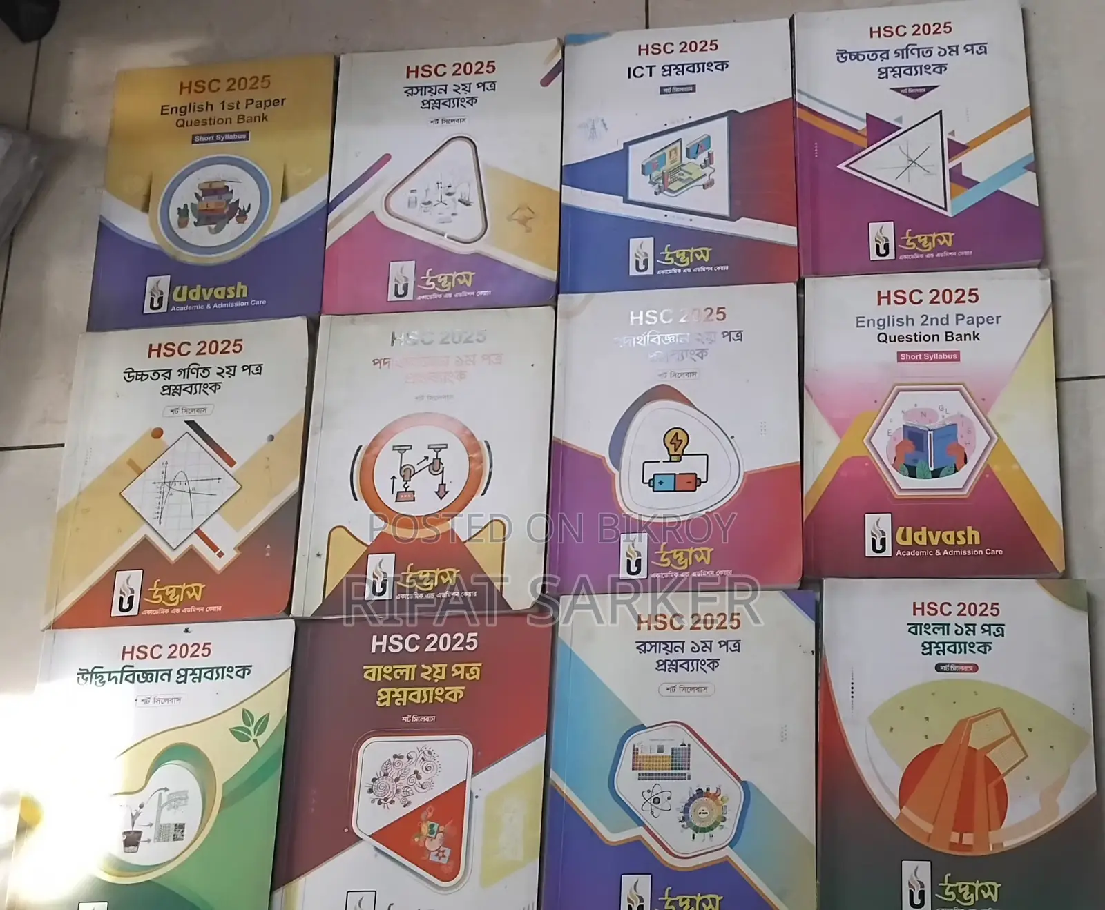 HSC Question Bank 25