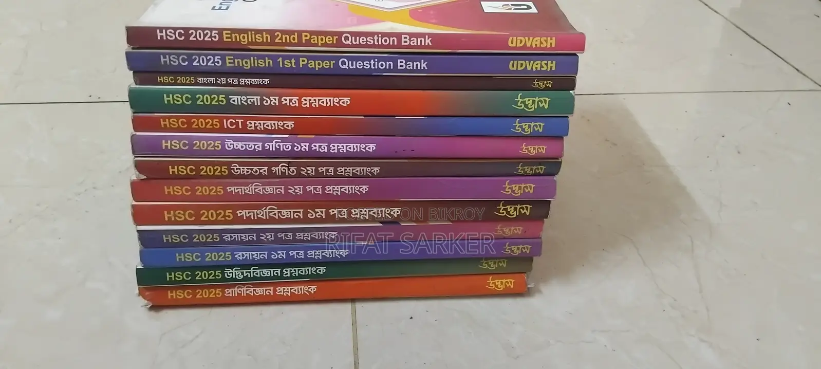 HSC Question Bank 25