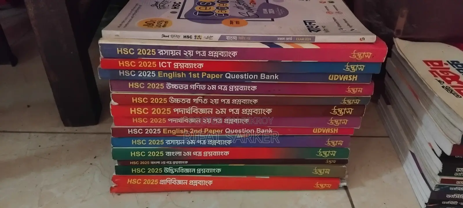 HSC Question Bank 25