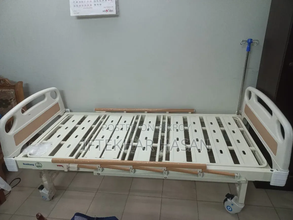 অ্যাডজাস্টেবল মেডিকেল বেড