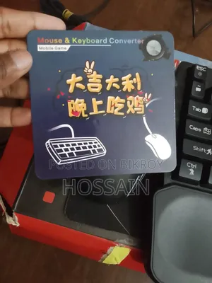 Game Controller