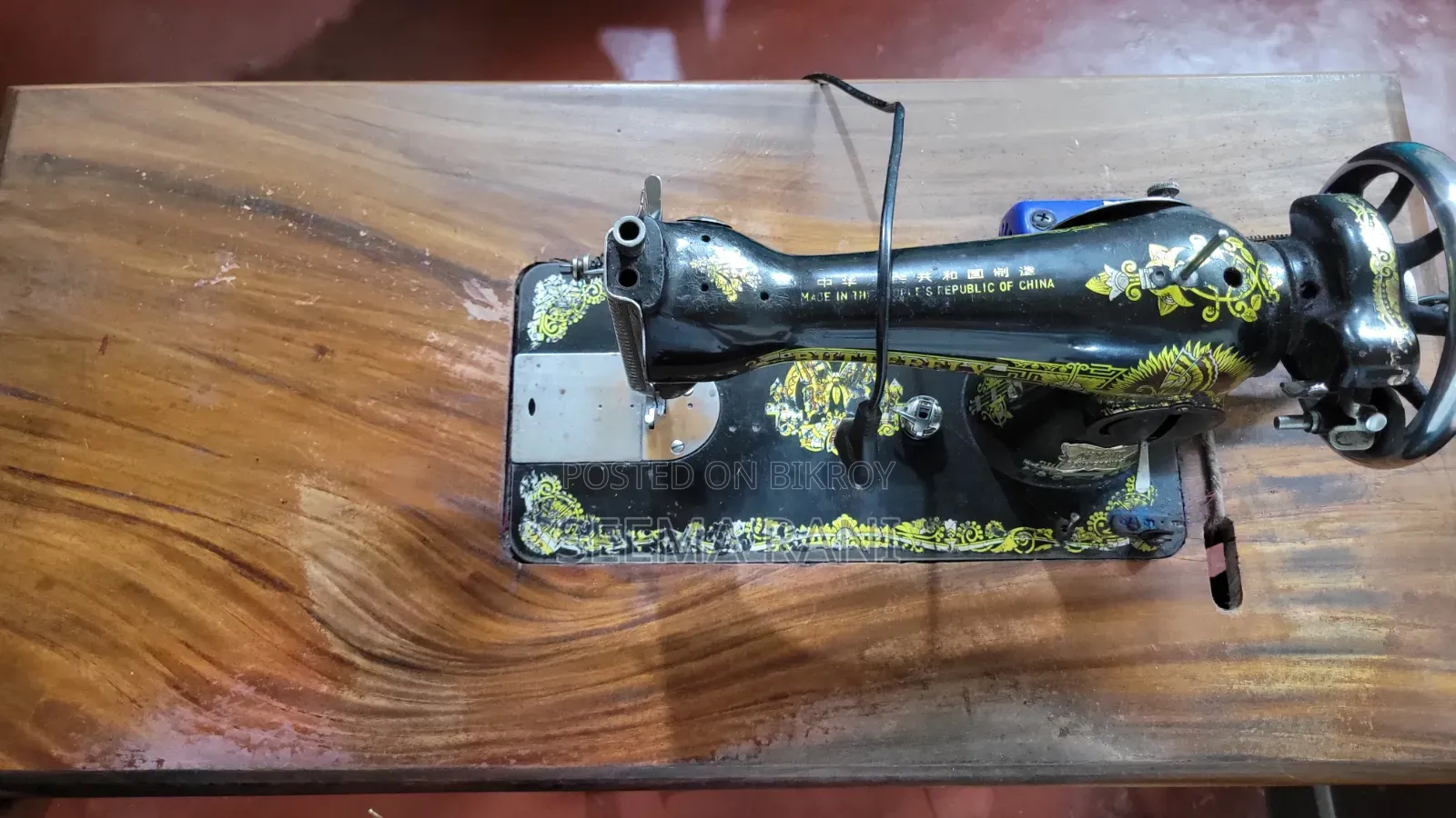 Sewing Machine