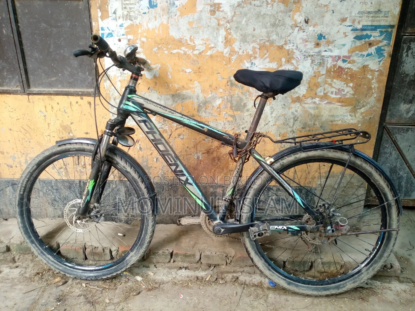 সাইকেল বিক্রি হবে
