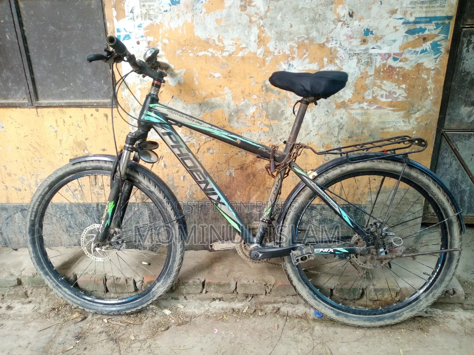 সাইকেল বিক্রি হবে