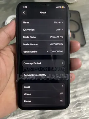 অ্যাপল আইফোন ১১ প্রো ২৫৬ জিবি সবুজ