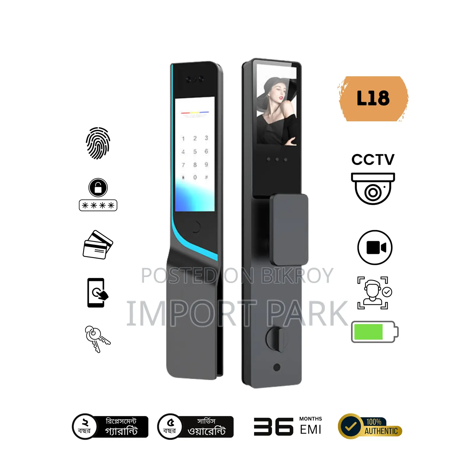 Premium L18 Professional Video Call Face Instant Unlock Door Lock