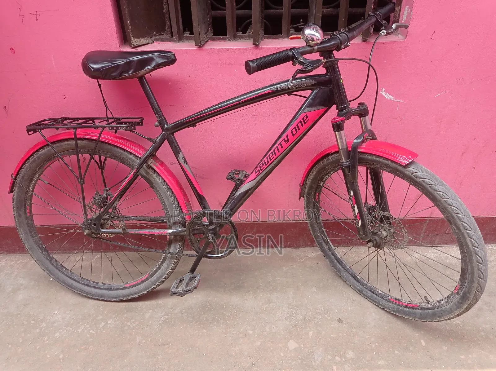 সেভেন্টি ওয়ান গেরিলা ১.০