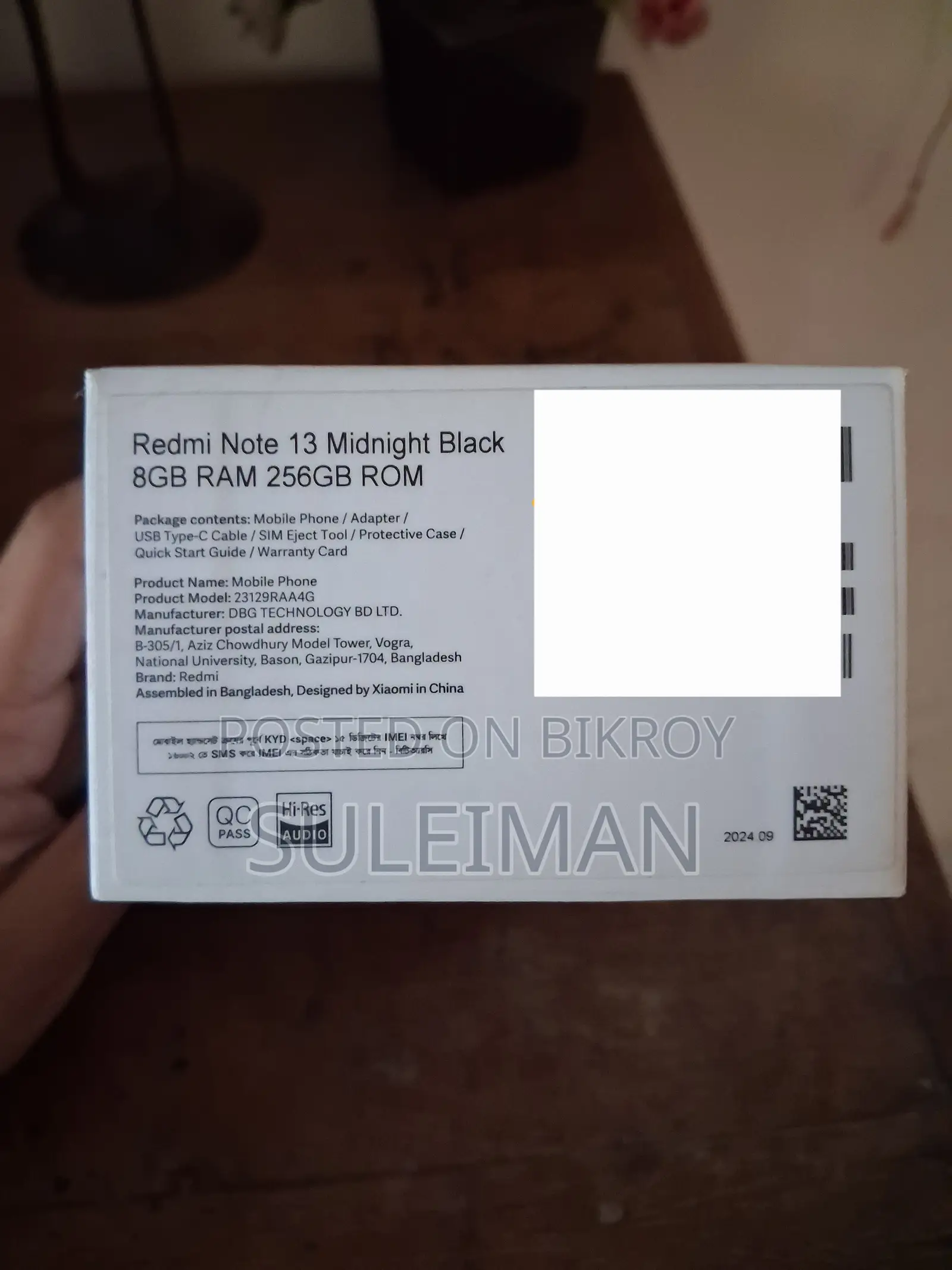 শাওমি রেডমি নোট ১৩ ২৫৬ জিবি ব্ল্যাক