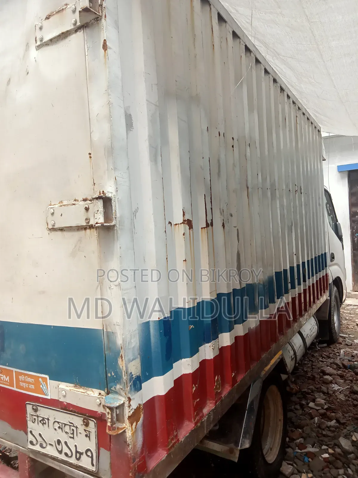 Toyota Dyna 2008 White