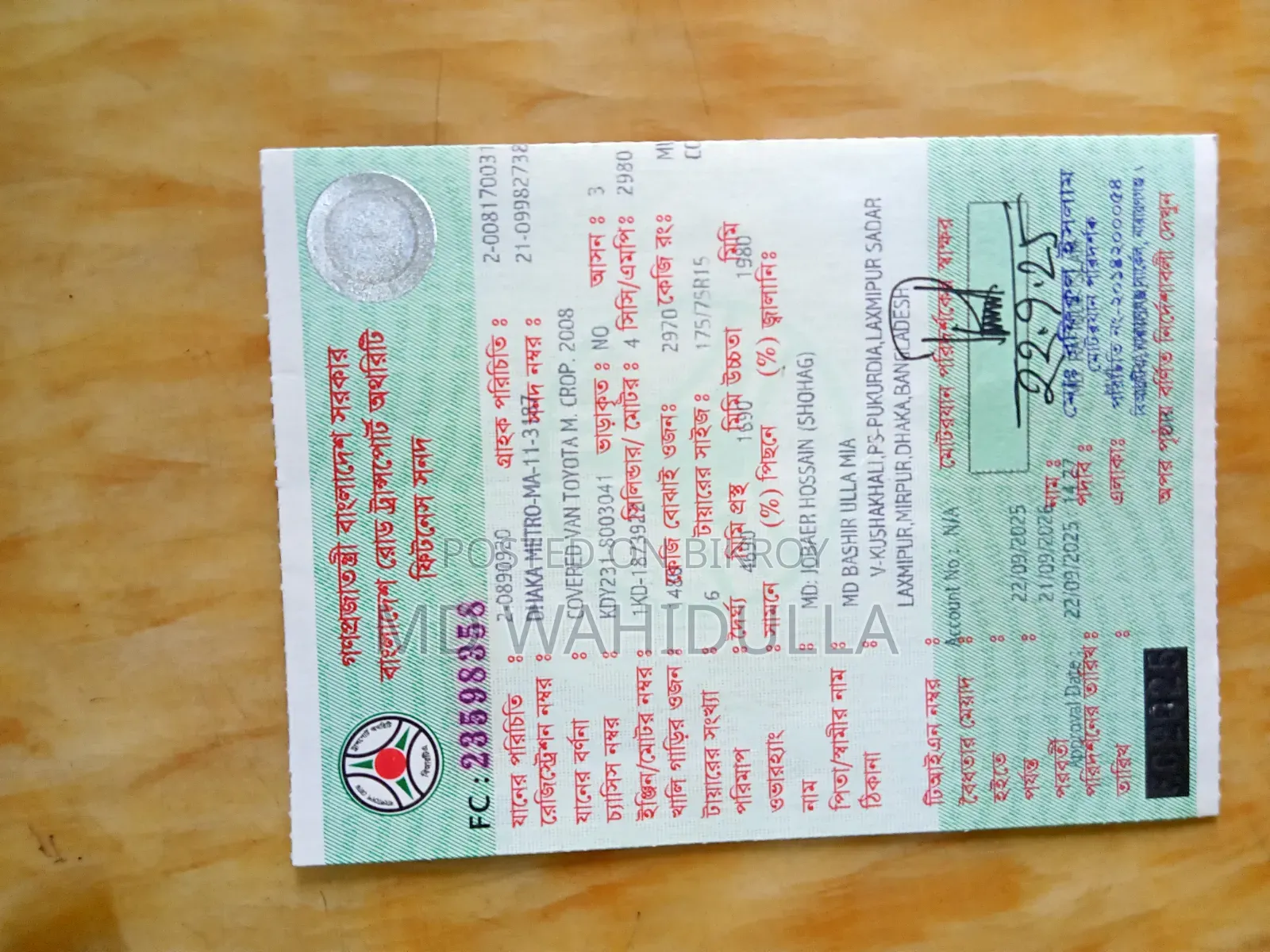 Toyota Dyna 2008 White